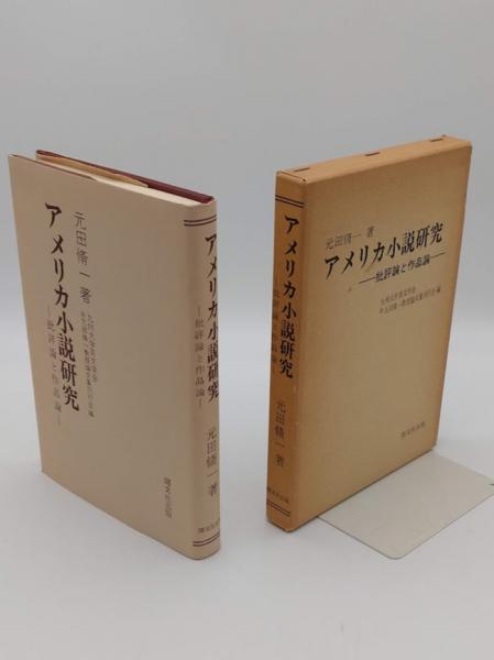 世界と日本の歴史1〜10/鈴木亮/大月書店