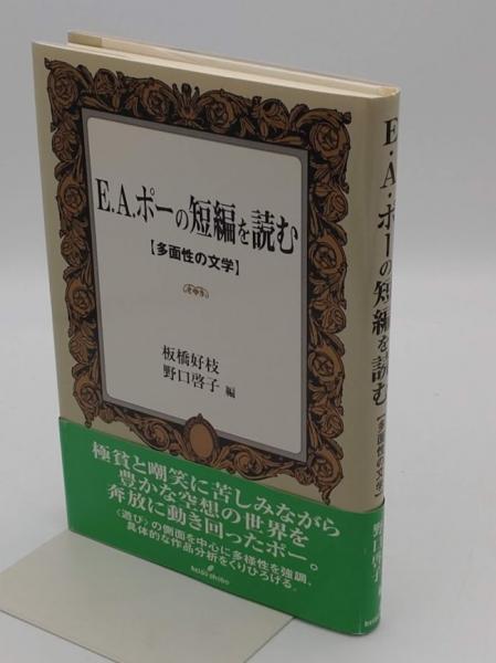 2024最新のスタイル 八日市市史 全7冊+八日市の歴史(滋賀県)(八日市市史編さん委員会 その他