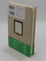 E.A.ポーの短編を読む　多面性の文学