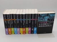 新装版 マンガ日本の歴史1～27　全27冊(中公文庫版)