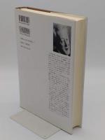 矢内原忠雄伝