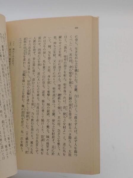 「高麗史節要補刊」朝鮮総督府 昭和13年 揃5冊|朝鮮史料叢刊 朝鮮本 和本 高麗史節要補刊」朝鮮総督府 昭和13年 揃5冊|朝鮮史料叢刊 朝鮮