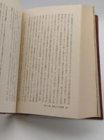 アメリカ史　改訂増補版