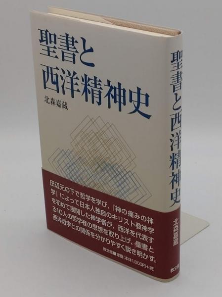 イングランド労働者階級の形成(エドワード・P.トムスン 市橋秀夫