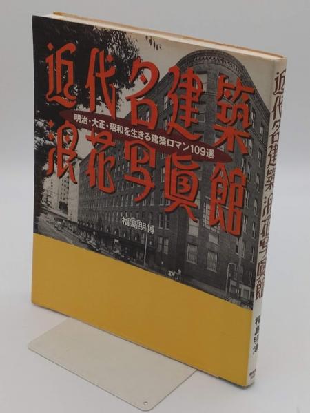 【SALE／55%OFF】 バードウォッチング・マガジン BIRDER バーダー1996年5月号 小鳥