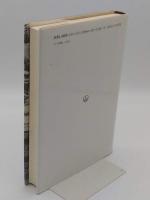 インド財閥経営史研究(三上敦史) / 草木古書店 / 古本、中古本