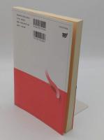日本古代中世史(放送大学教材)