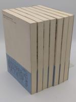 アジアから考える　1-7　全7冊