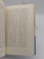 アジアから考える　1-7　全7冊