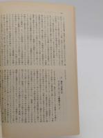 思想1993年1月　No.823　ナショナルズム