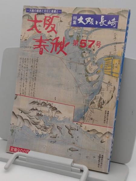中国語歴史文法「朋友学術叢書」(太田辰夫) / 草木古書店 / 古本