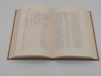 宮本又次著作集1～10　全10冊