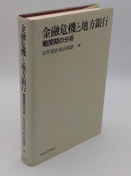 華厳経思想研究(李道業) / 草木古書店 / 古本、中古本、古書籍の