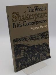 The World of Shakespeare and His Contemporaries(英)シェイクスピアとその同時代人の世界