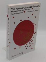 The Postwar Japanese Economy(英)