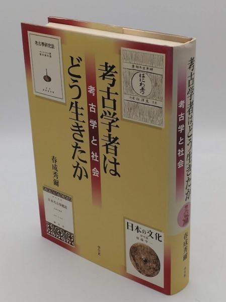 精講古典国語　鈴木一雄　学生社　カバー未読美品　1990年代刊 本 精講古典国語 鈴木一雄 学生社 カバー未読美品 1990年代刊