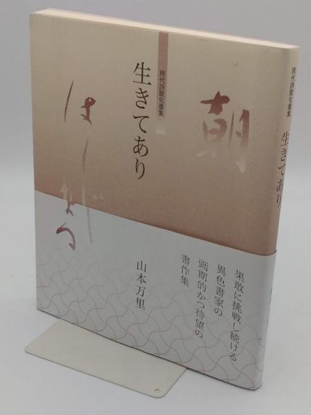 堂島米市場史(新装復刻版)(須々木庄平) / 草木古書店 / 古本