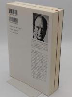 ヨーロッパ100年史　1・2