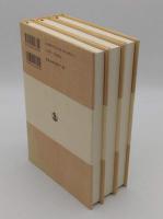 日本近代史1-3 全3冊「岩波全書セレクション」
