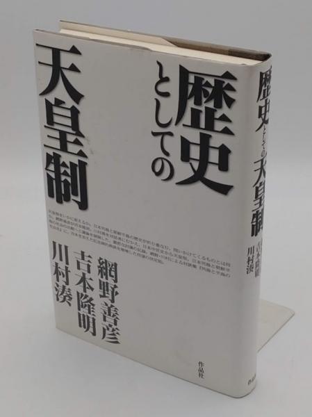 激安直営店 邦楽百科辞典 雅楽から民謡まで(音楽之友社 編) / 草木古書店 民族音楽、民謡