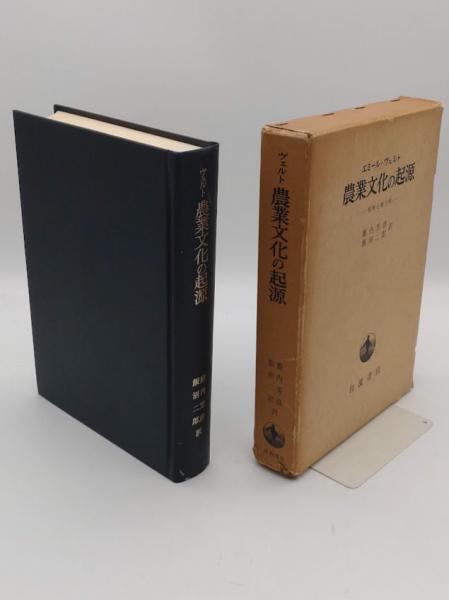 大月書店版 まんが日本の歴史1-12 全12冊 / 草木古書店 / 古本