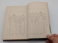 漢口 中央支那事情
