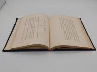 回教概論