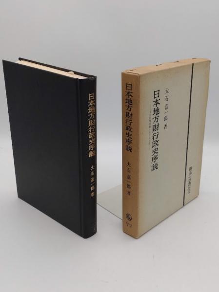 初売りセール バードウォッチング・マガジン BIRDER バーダー1996年5月号 小鳥