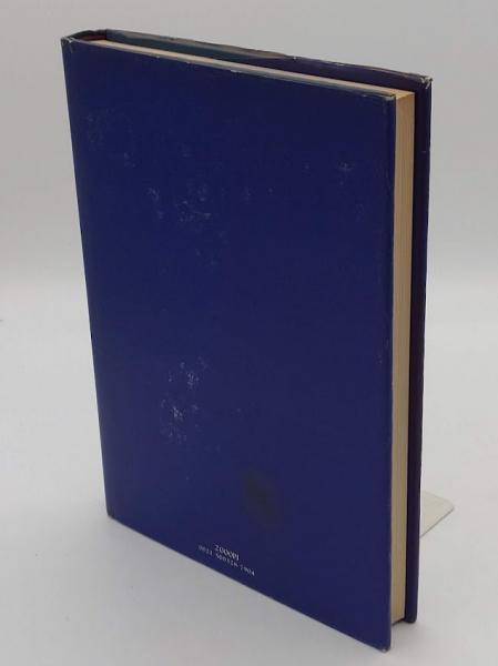 日本貨幣物語(久光重平) / 草木古書店 / 古本、中古本、古書籍の
