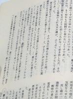 ストイケイオン3～14号　12冊