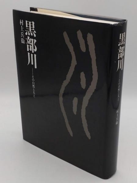 中世インドの歴史(サティーシュ チャンドラ 小名康之・長島弘訳