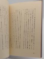 職人歌合絵の研究