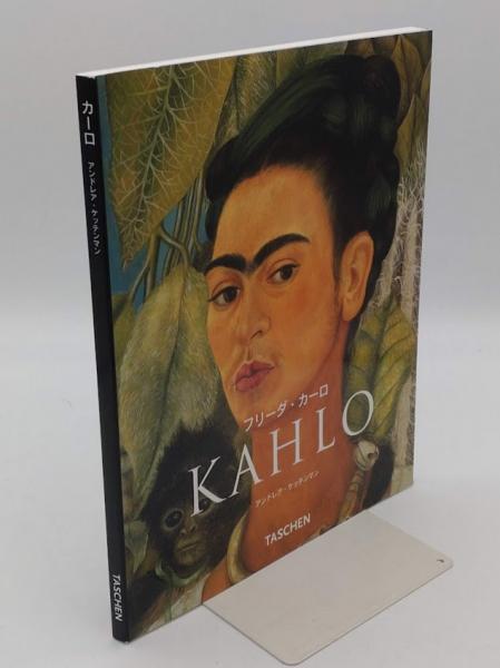 防長の近世地図史研究(川村博忠) / 草木古書店 / 古本、中古本