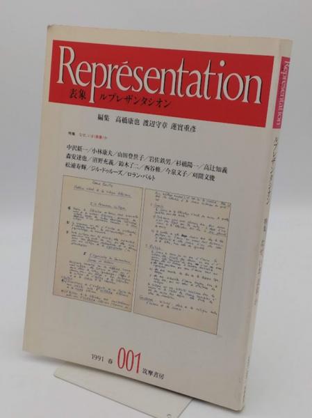 やってみなはれ・みとくんなはれ サントリーの70年 Ⅰ・Ⅱ