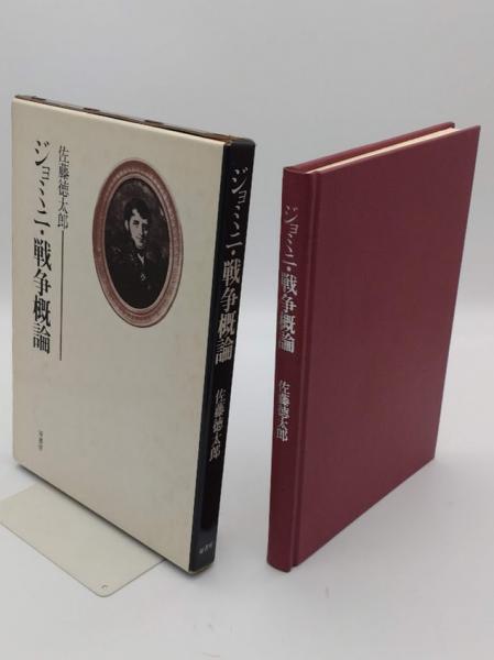 Amazon.co.jp: 図説世界史を変えた50の武器 : ジョエル レヴィ