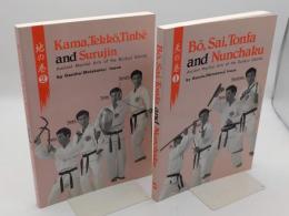 Ancient Martial Arts of the Ryukyu Islands　1.天の巻:Bo;Sai;Tonfa and Nunchaku / 2.地の巻:Kama;Tekko;Tinbe and Surujin(英・日)