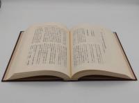 陸軍航空の軍備と運用3　戦史叢書　大東亞戦争終戦まで「戦史叢書94」