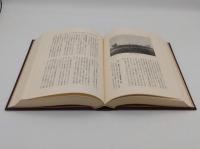 満州方面陸軍航空作戦「戦史叢書 53」