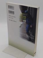 忍術教本「忍びの秘伝31」