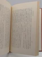 本住吉神社誌