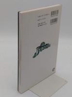 剣道「Jスポーツシリーズ 6」