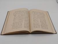 御即位礼と大嘗祭講話