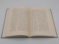 密教と神祇思想