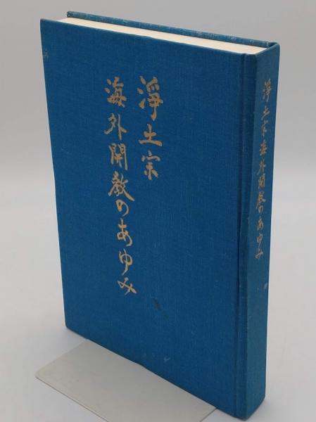 地域研究のための英和用語辞典(石田寛) / 草木古書店 / 古本