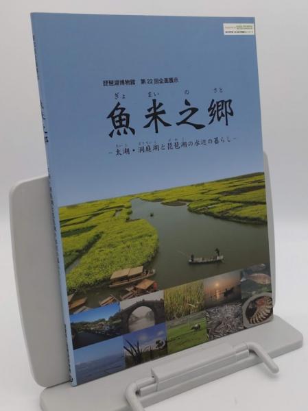 魯迅全集 全16冊(中文書) / 草木古書店 / 古本、中古本、古書籍 魯迅全集 全16冊(中文書) / 草木古書店 / 古本、中古本、古書籍