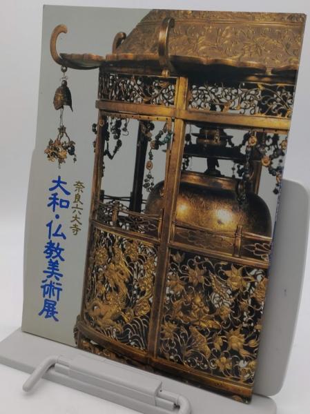 明治文学全集22 硯友社文学集 / 草木古書店 / 古本、中古本、古