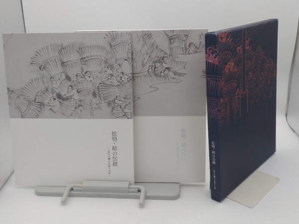 エンサイクロペディア社会福祉学(仲村優一・右田紀久恵・一番ヶ エンサイクロペディア社会福祉学(仲村優一・右田紀久恵・一番ヶ