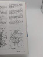 日本建築史