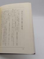 8月27日　旧満州国白山郷開拓団