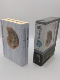 新校本 宮澤賢治全集　第1巻　短歌・短唱　本文・校異篇